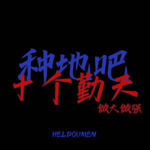 小变态来喽账号查询网站
