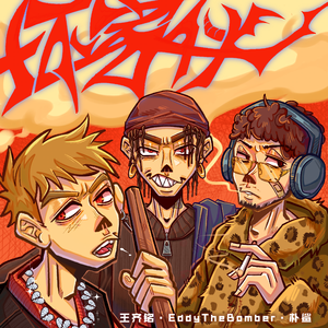 小变态来喽账号查询网站
