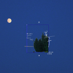 小变态来喽账号查询网站
