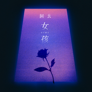 小变态来喽账号查询网站
