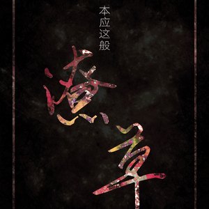 小变态来喽账号查询网站
