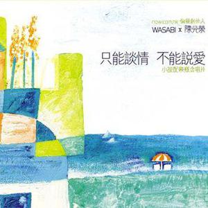 小变态来喽账号查询网站
